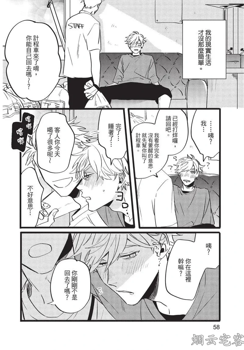 หน้า 57