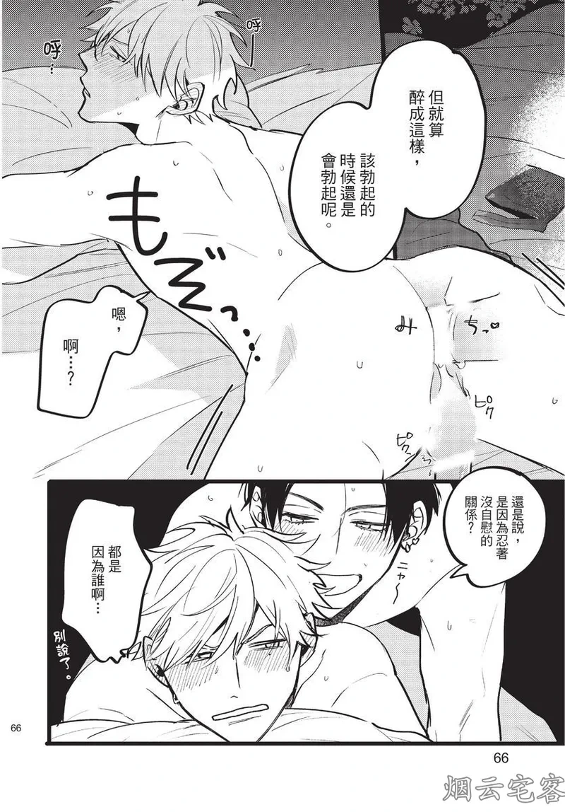 หน้า 65