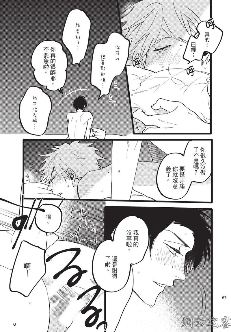 หน้า 66
