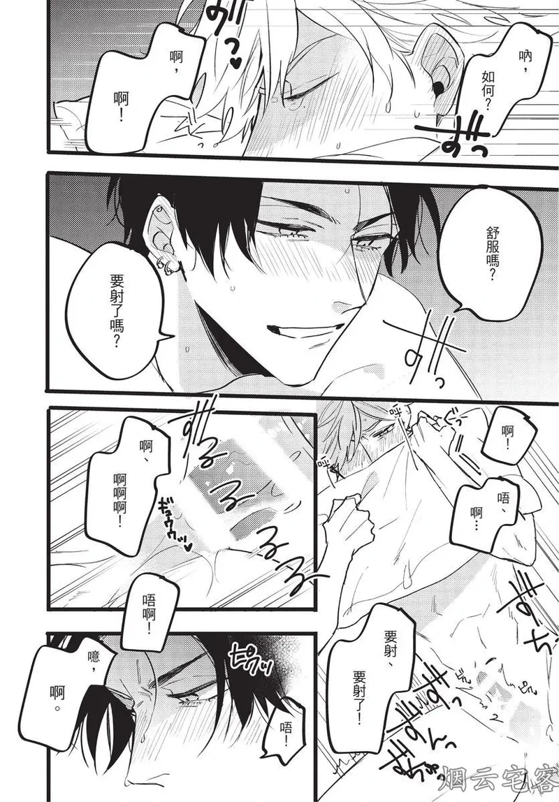 หน้า 67