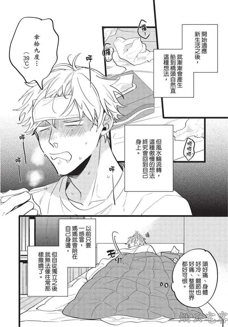 หน้า 78