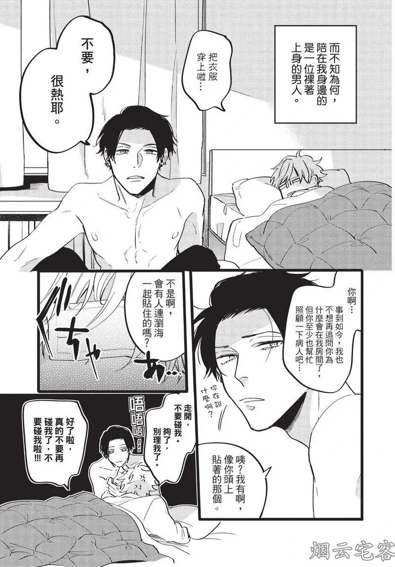 หน้า 79