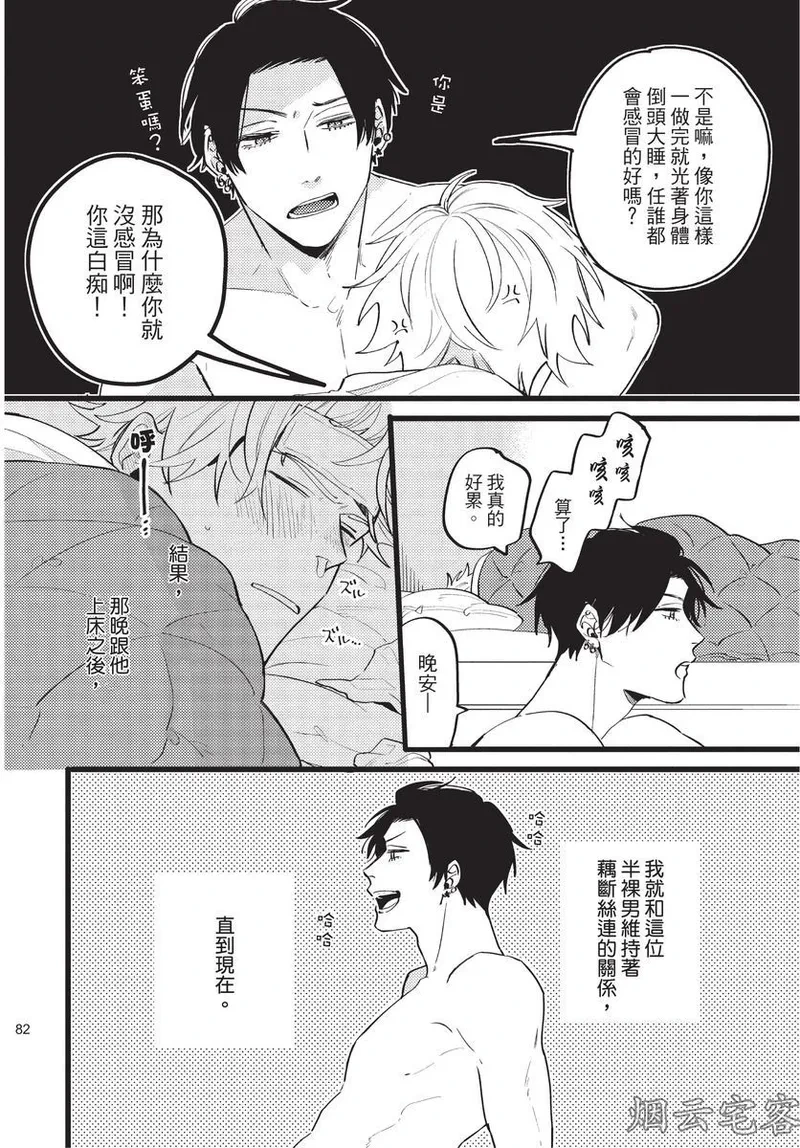 หน้า 80