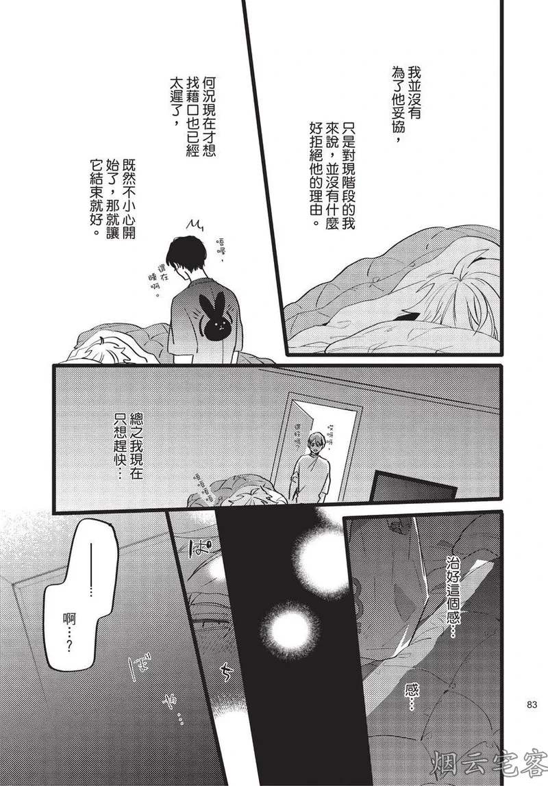 หน้า 81
