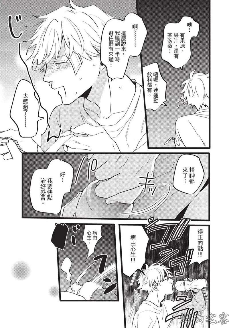 หน้า 83