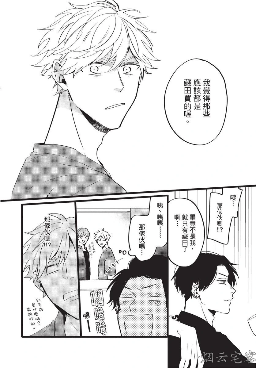 หน้า 88