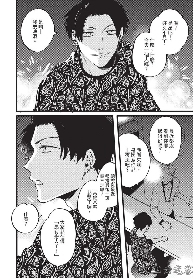 หน้า 92
