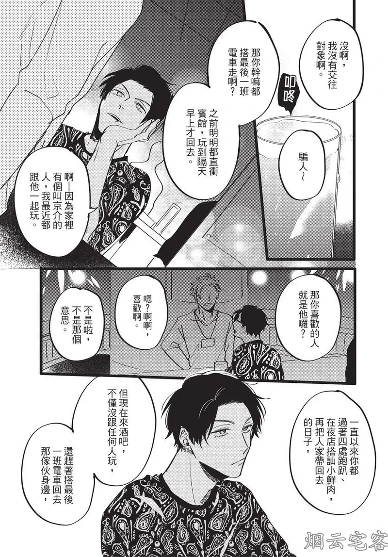 หน้า 93