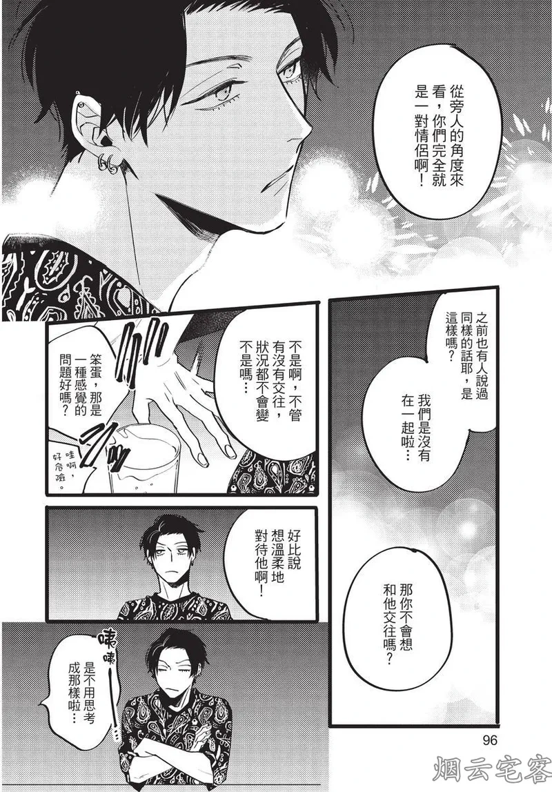 หน้า 94