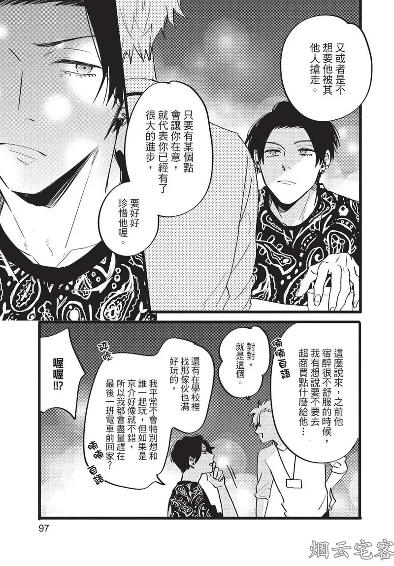 หน้า 95