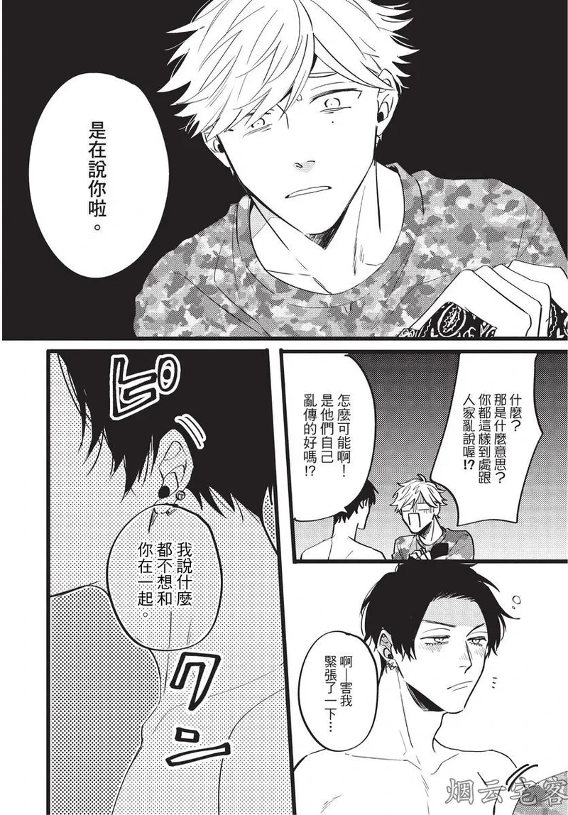 หน้า 98