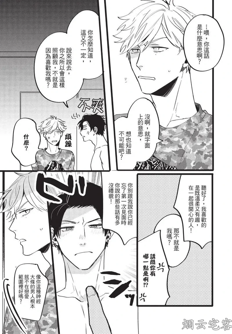 หน้า 99