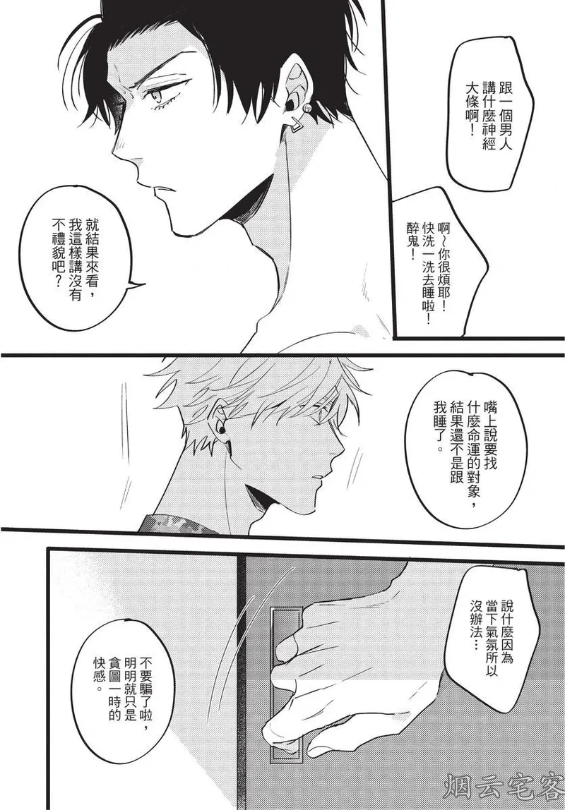 หน้า 100