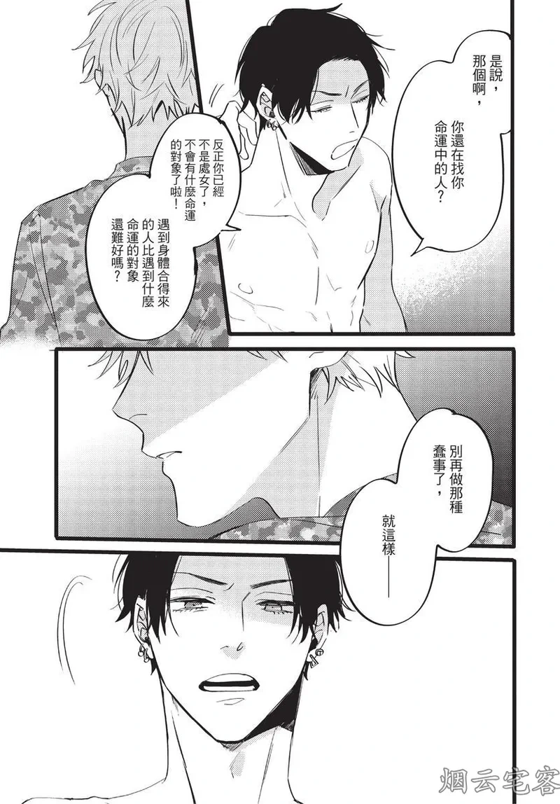 หน้า 101