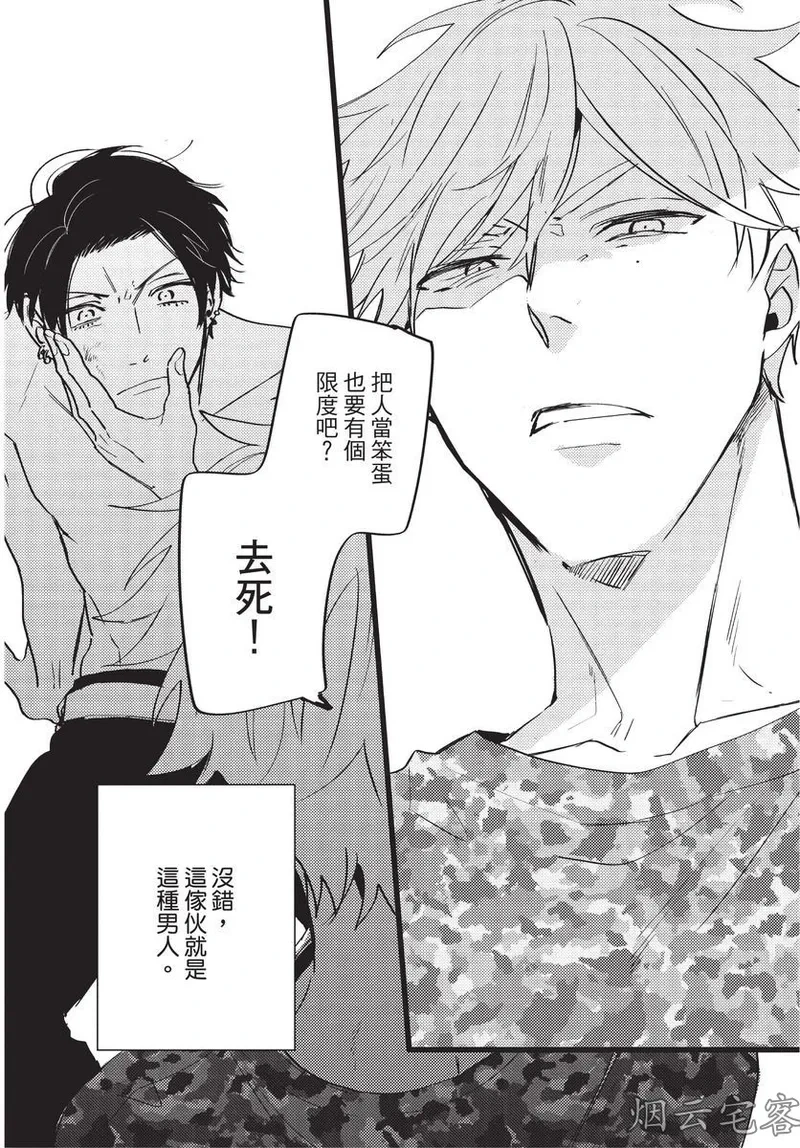 หน้า 104