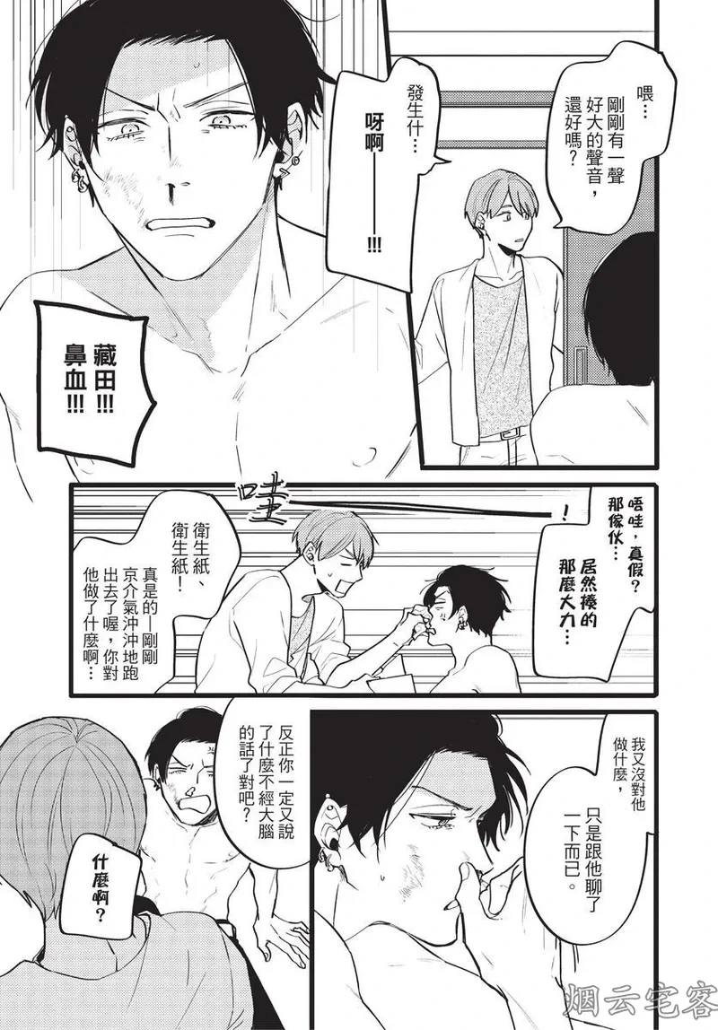 หน้า 107