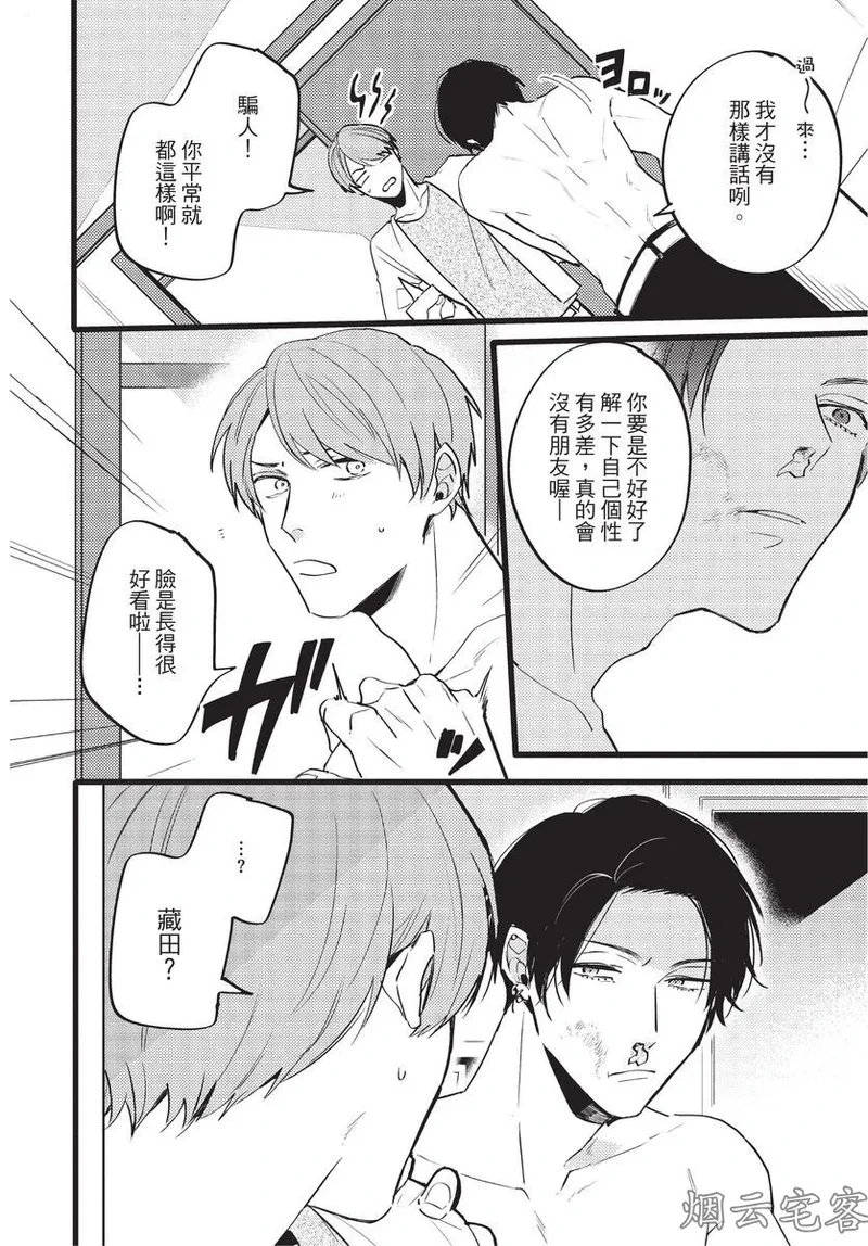 หน้า 108