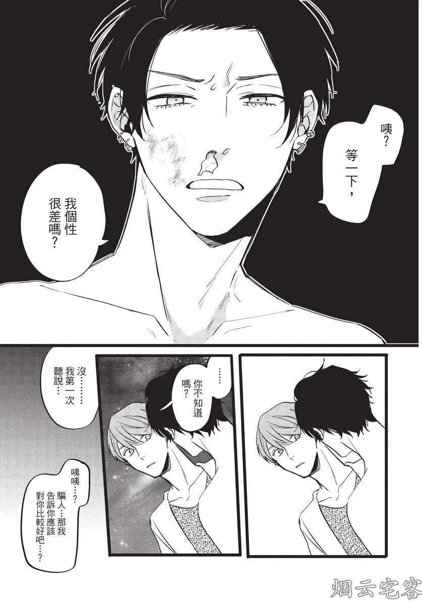 หน้า 109