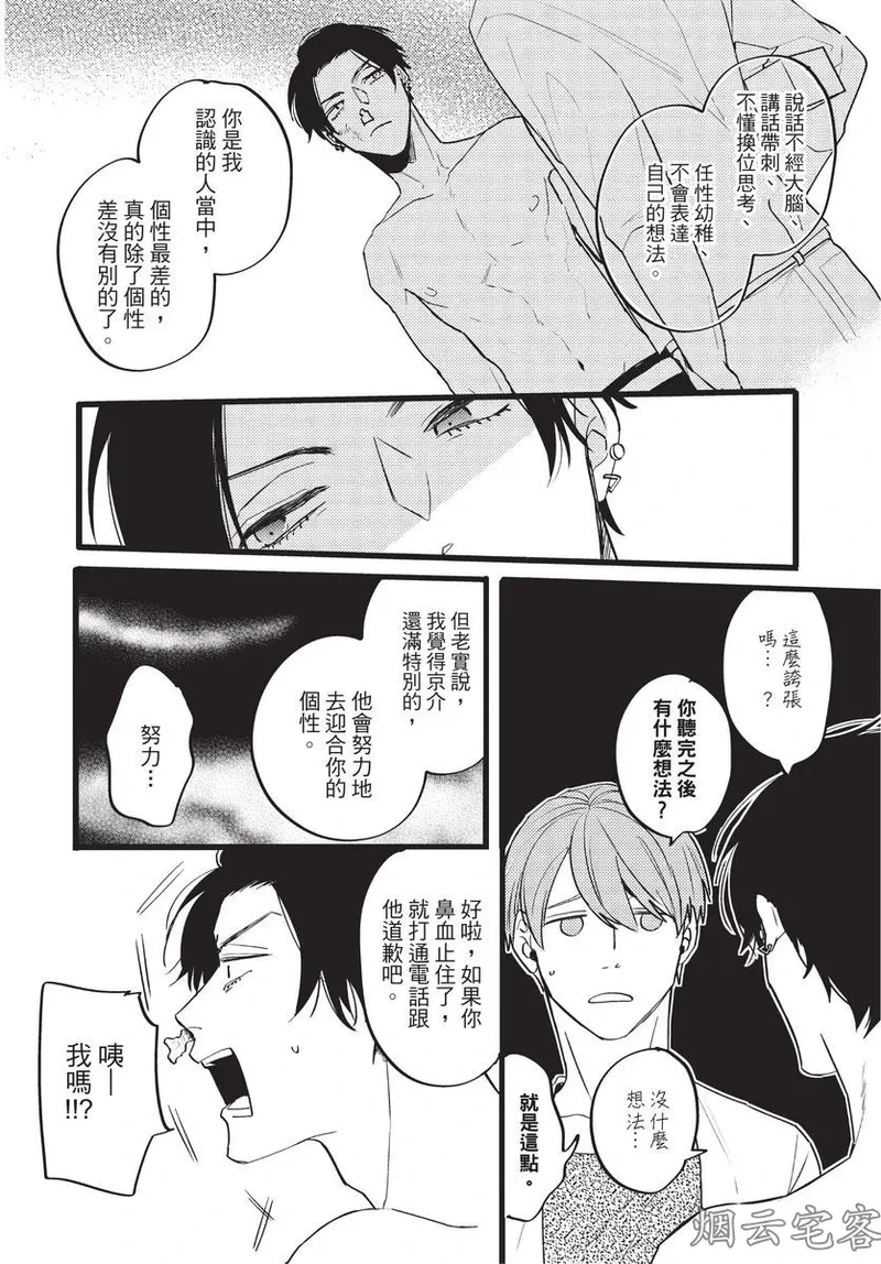 หน้า 110