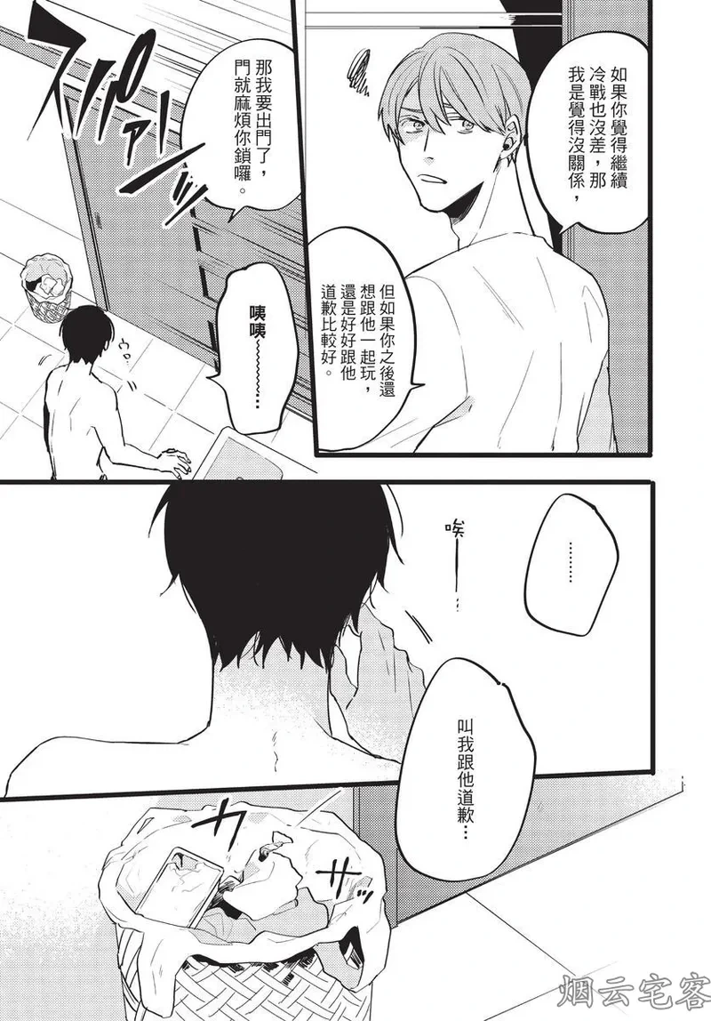 หน้า 111