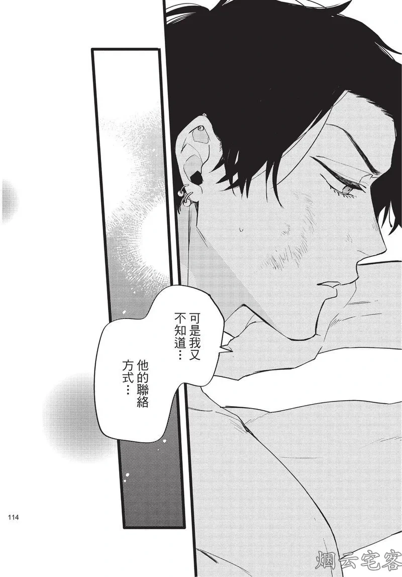 หน้า 112