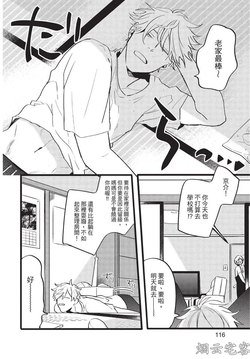 หน้า 114