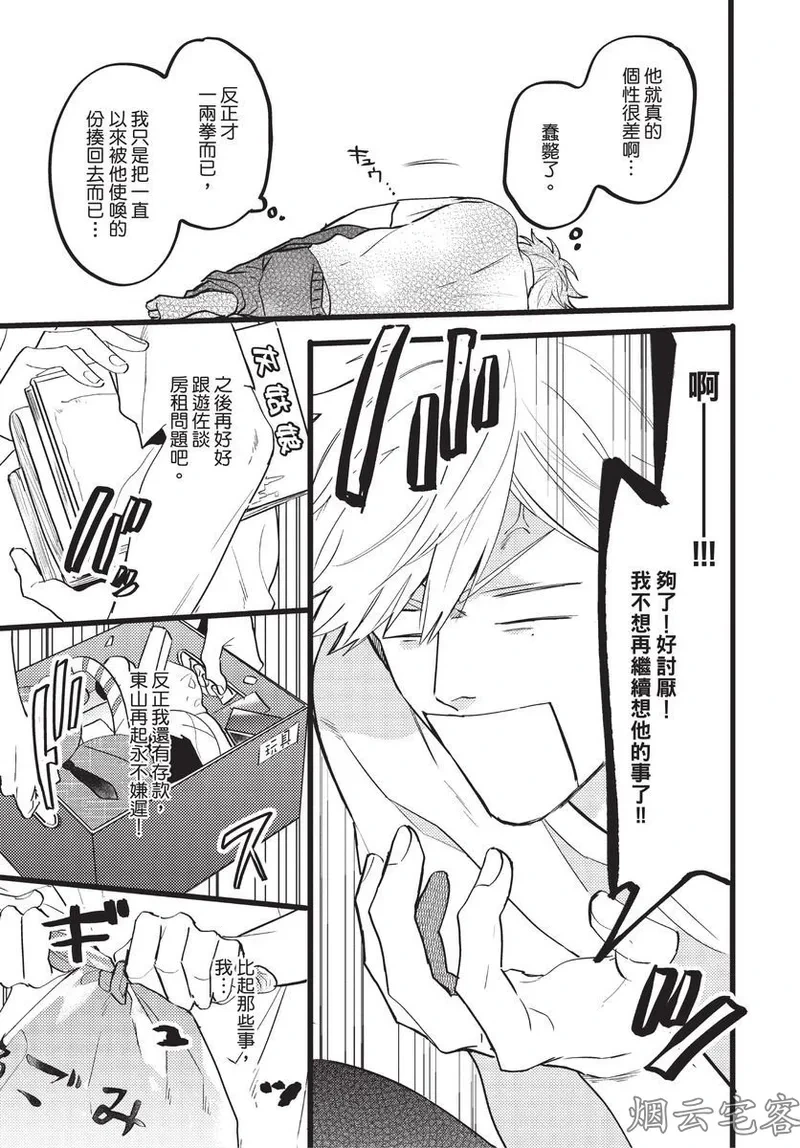 หน้า 117
