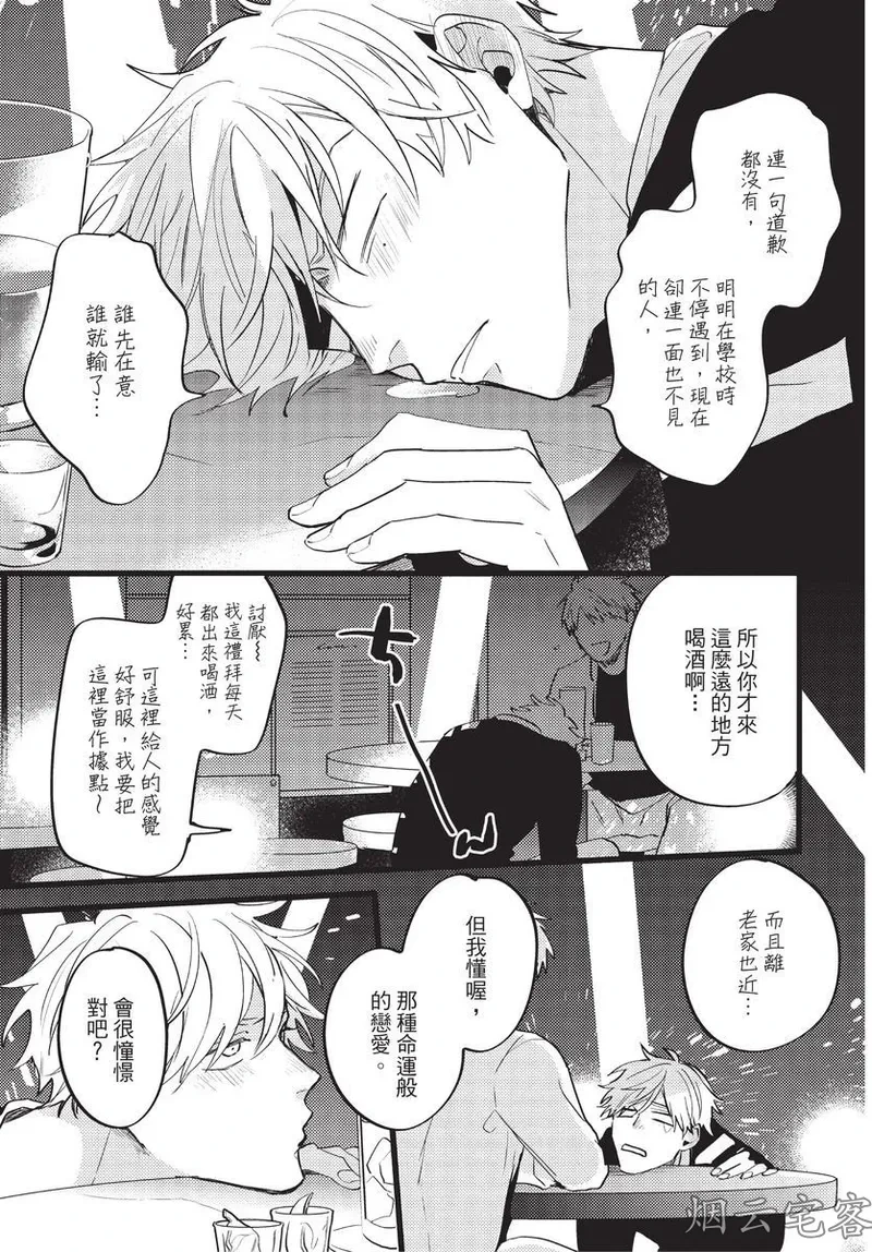 หน้า 119