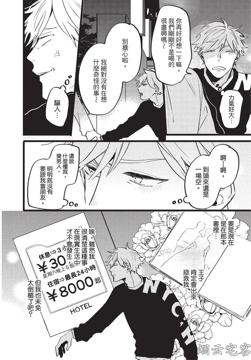 หน้า 122