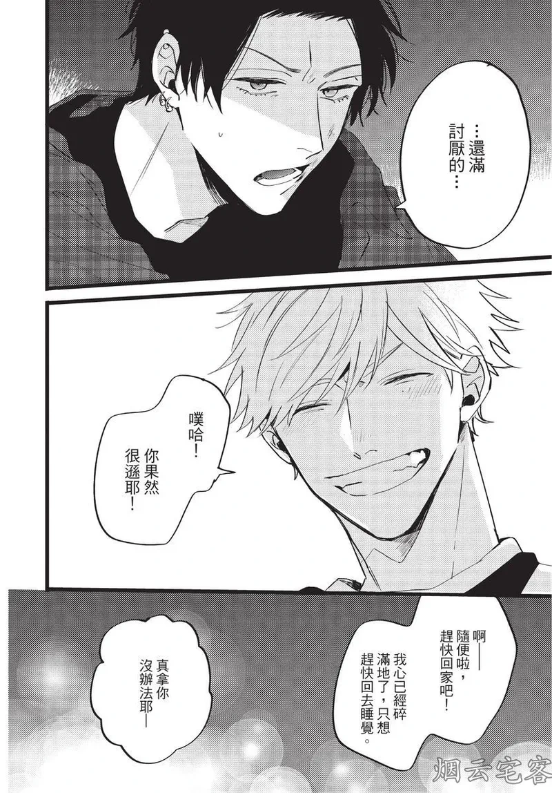 หน้า 132