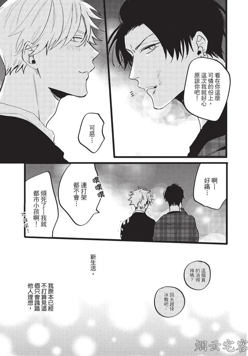 หน้า 133