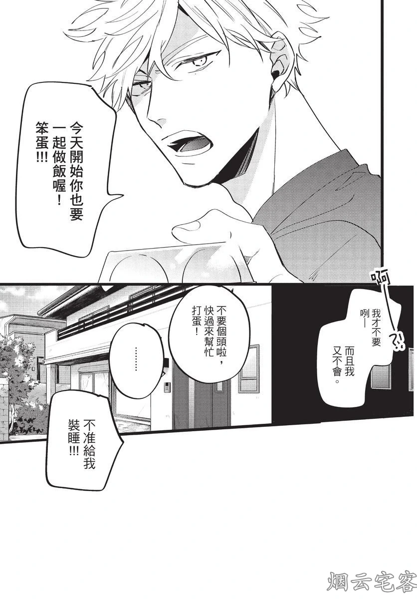 หน้า 137