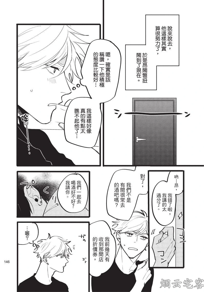 หน้า 143