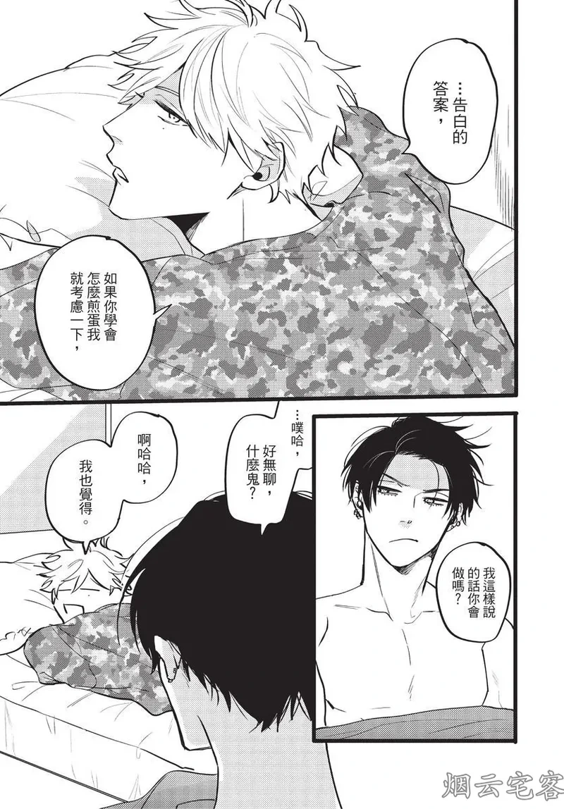 หน้า 154