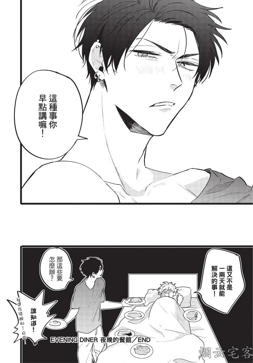หน้า 155