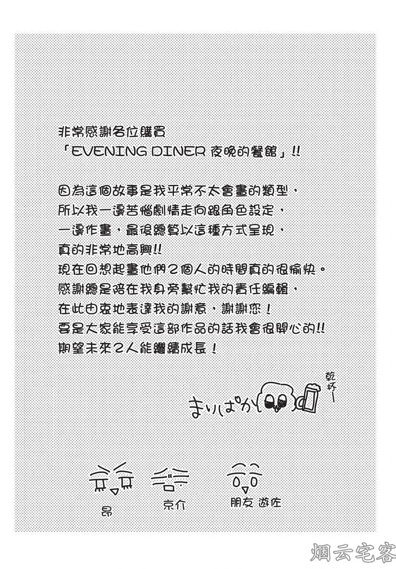 หน้า 156