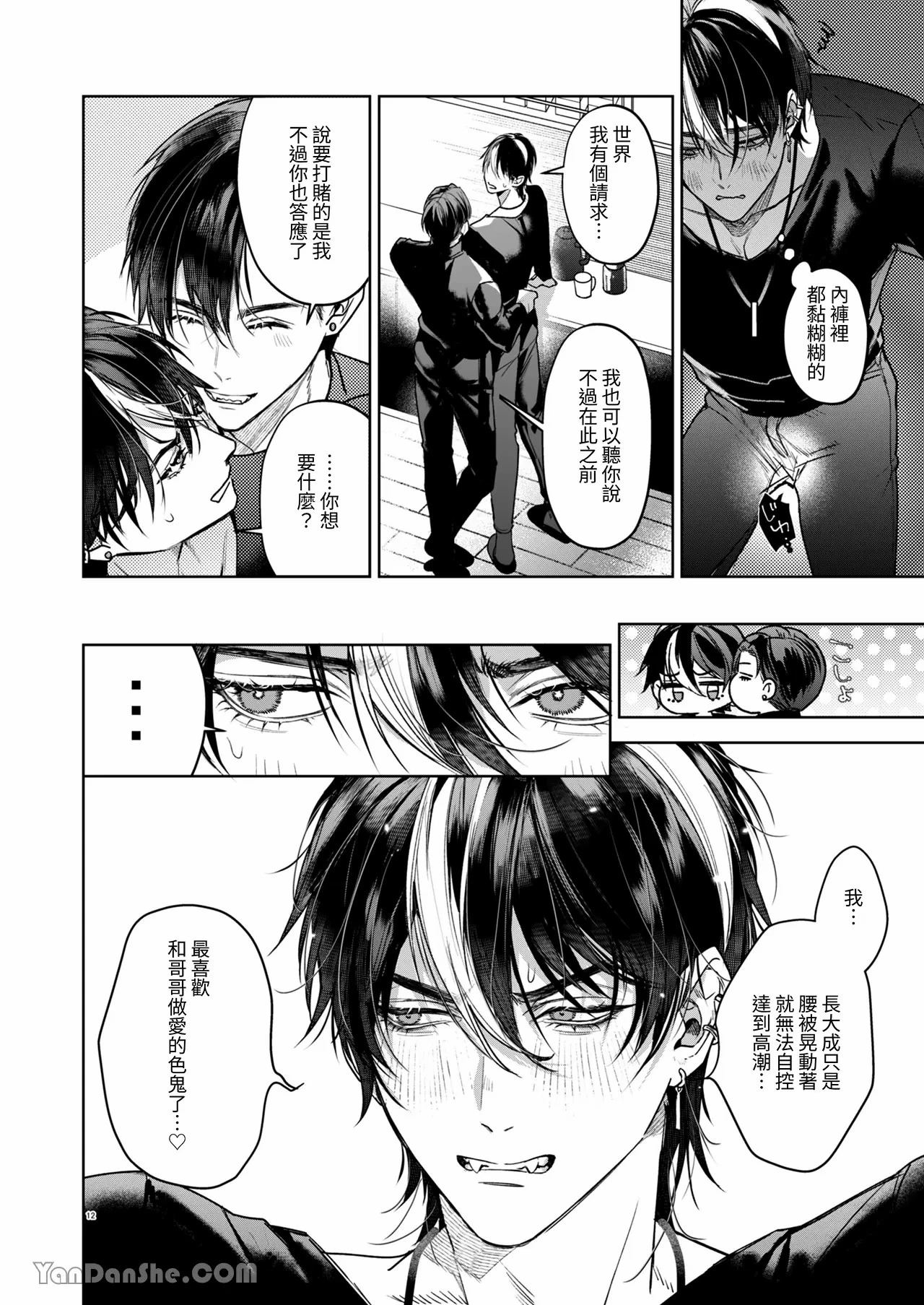 หน้า 11