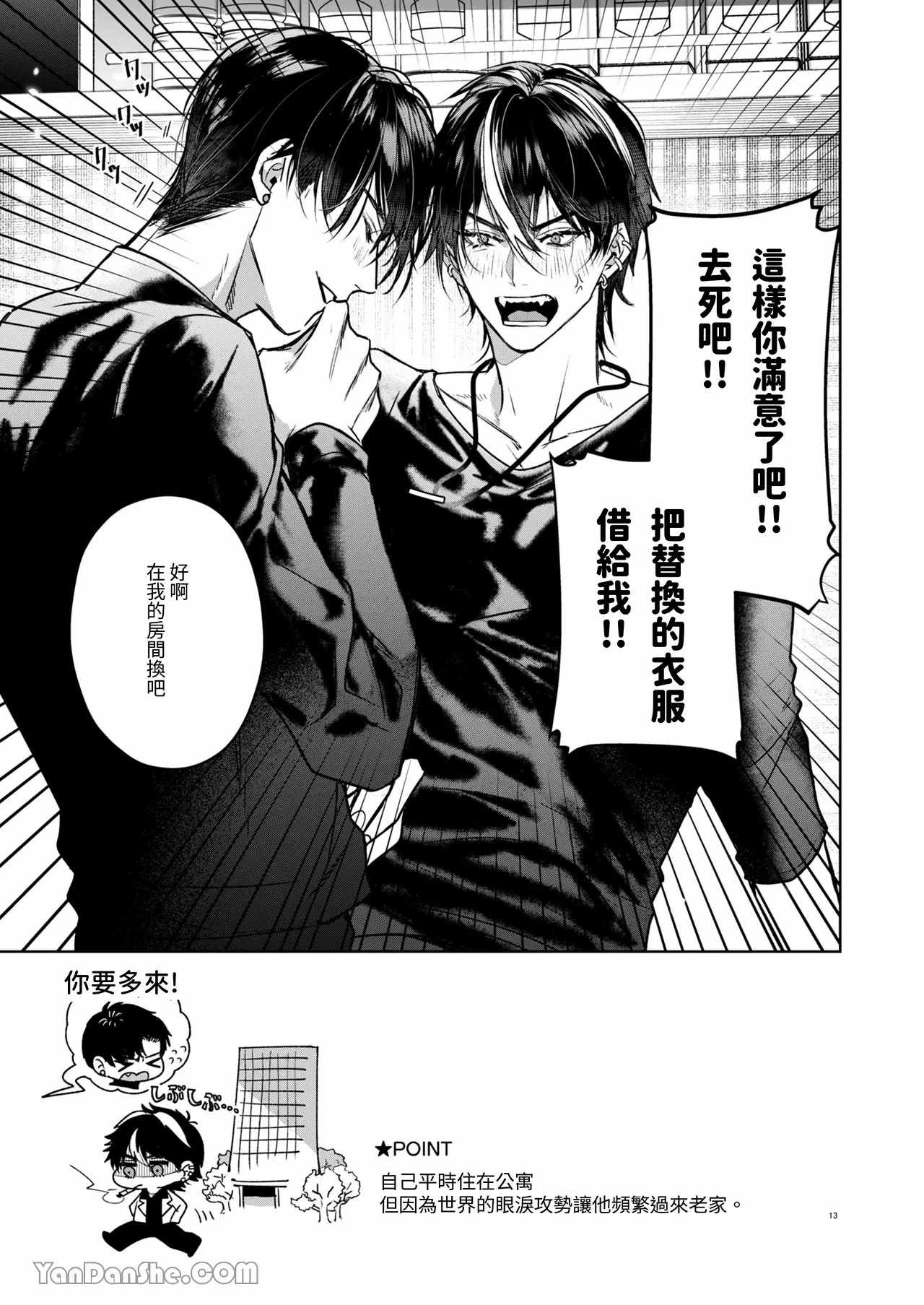 หน้า 12