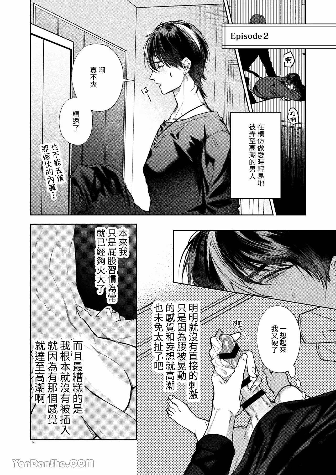 หน้า 13