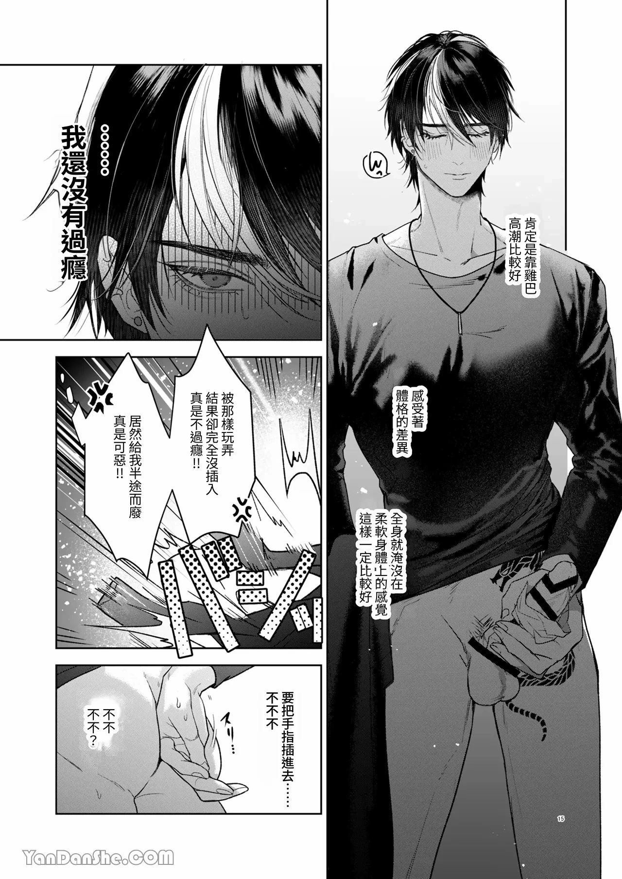 หน้า 14