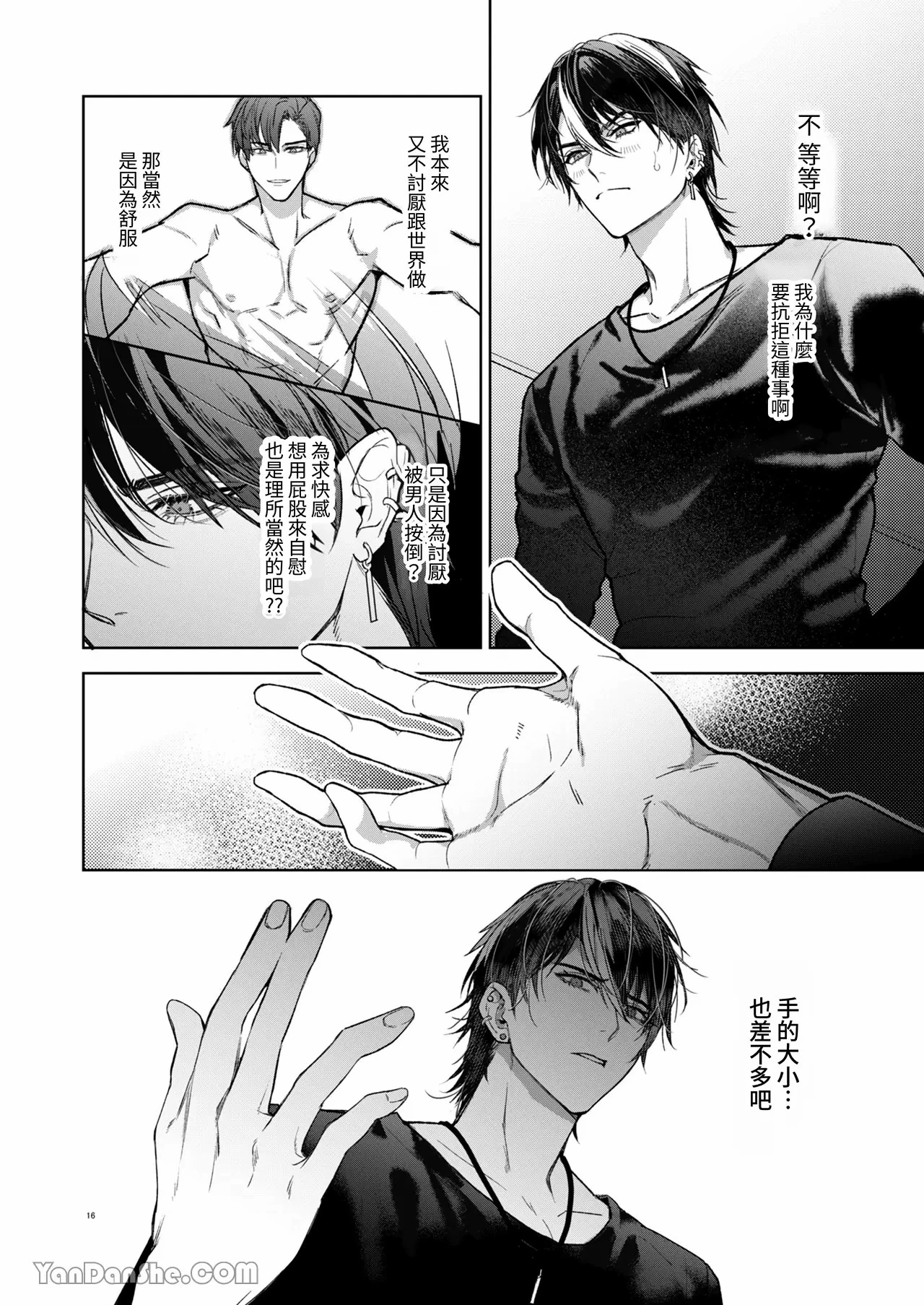 หน้า 15