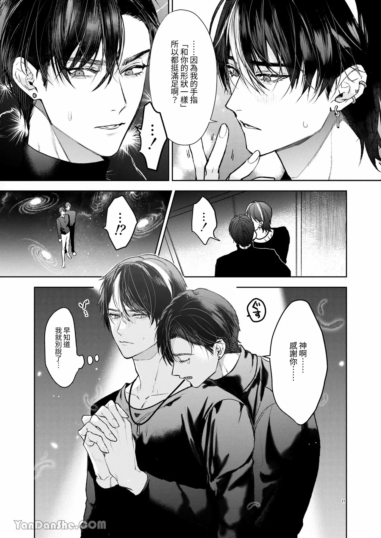 หน้า 20