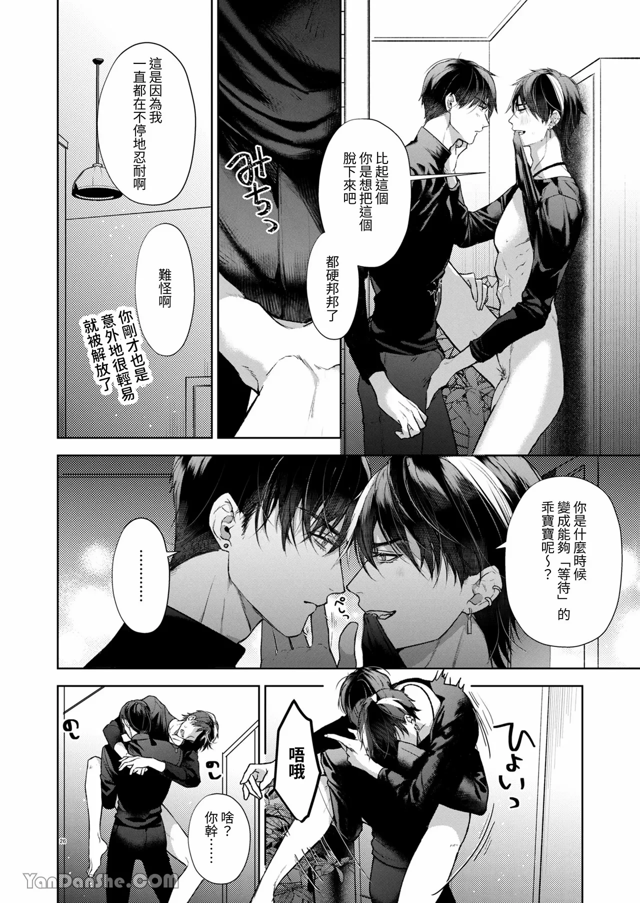 หน้า 25