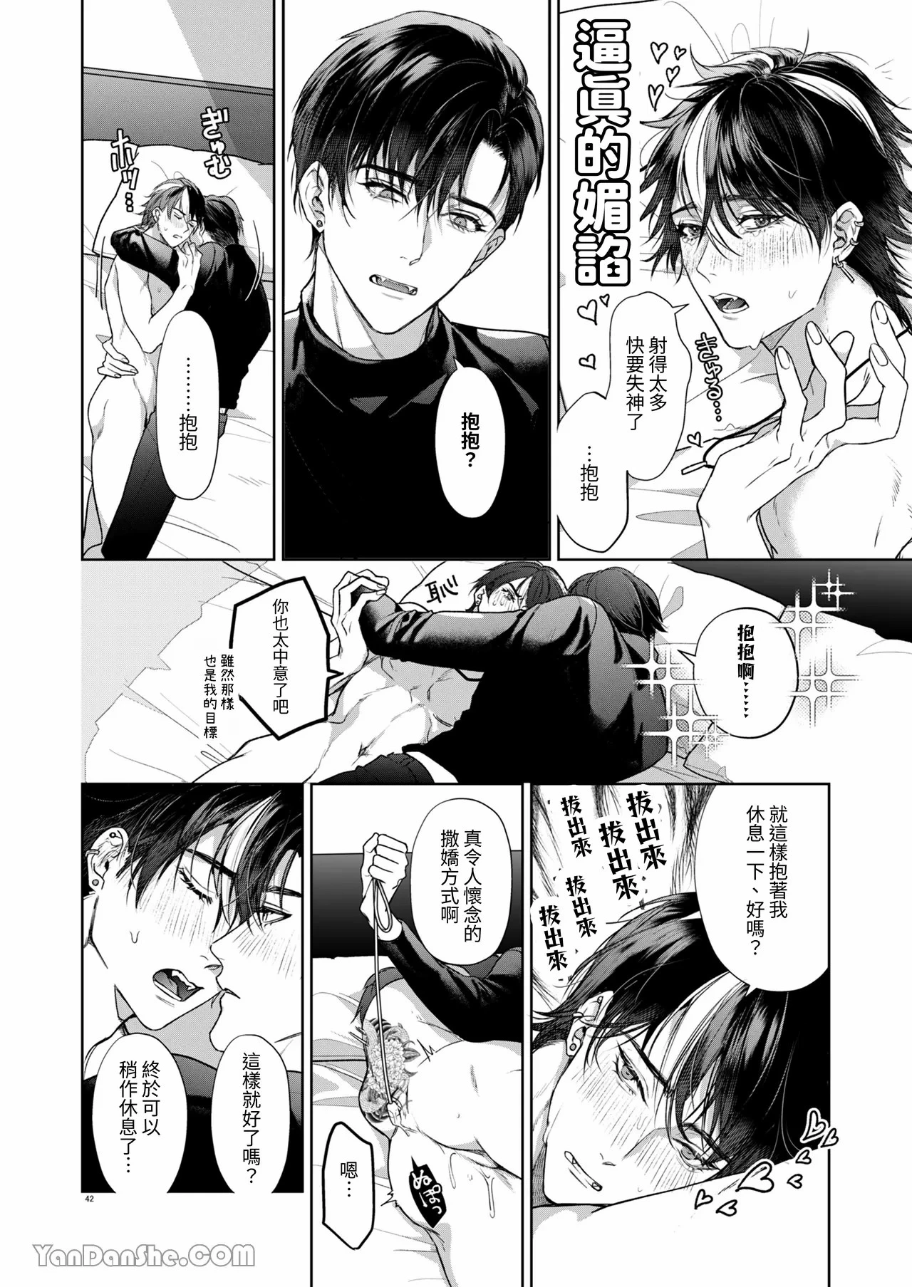 หน้า 41