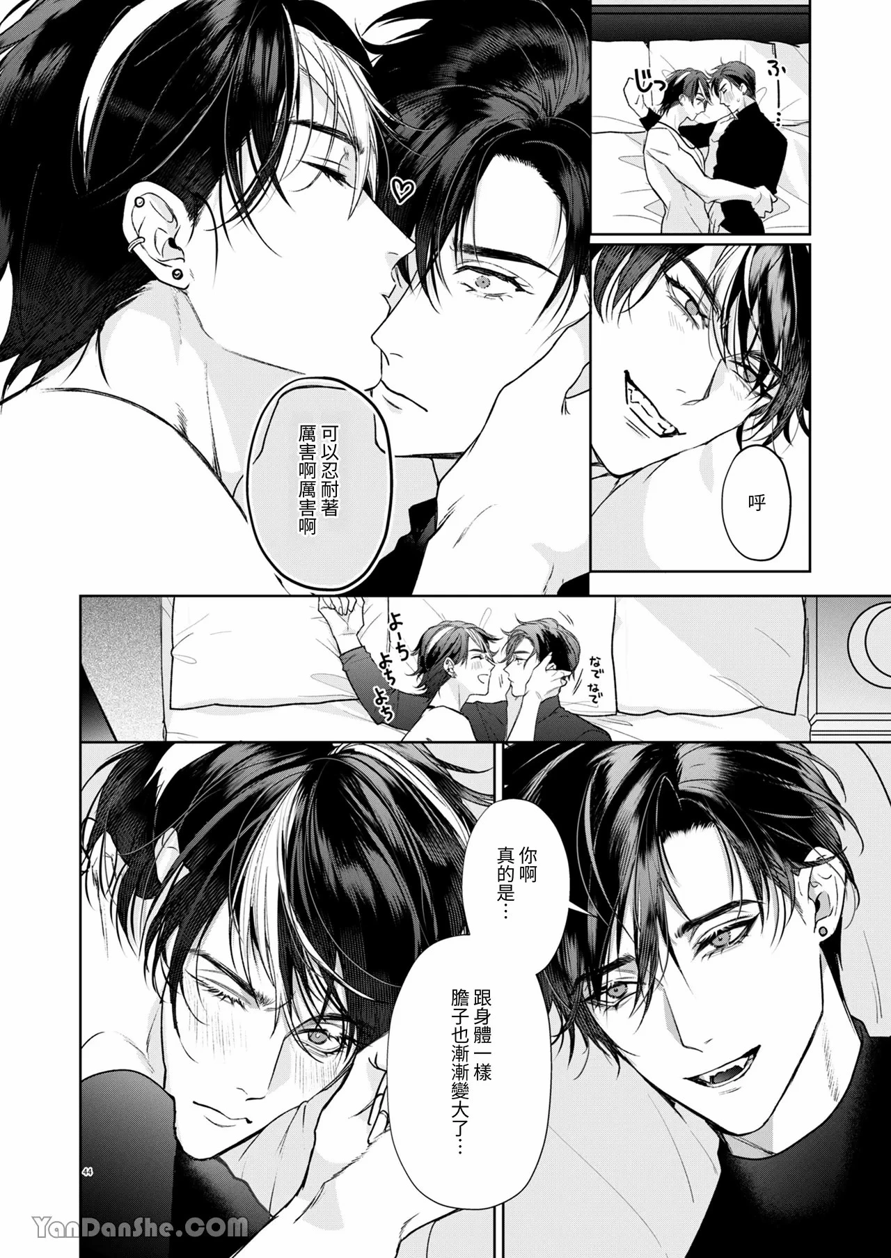 หน้า 43