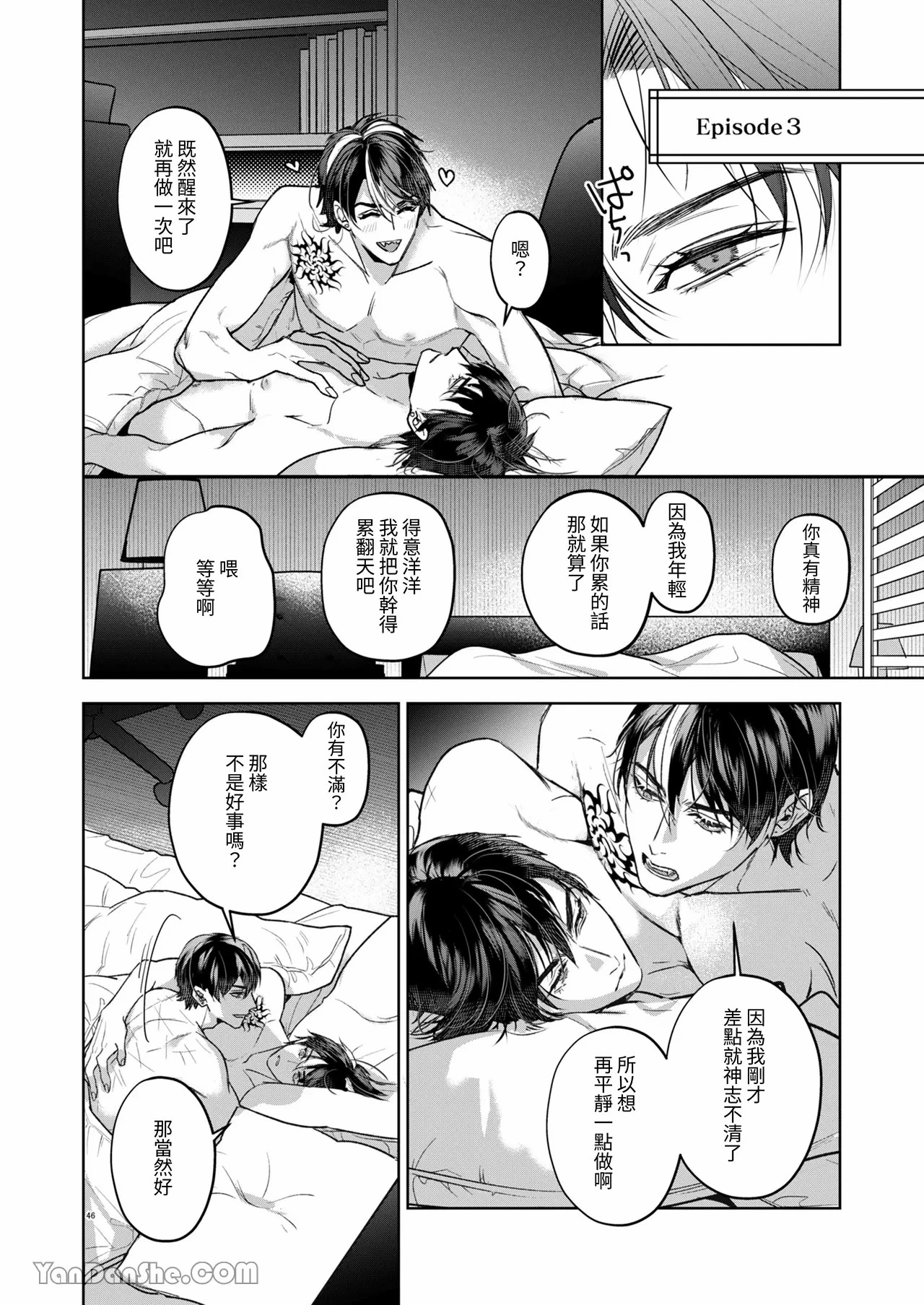 หน้า 45