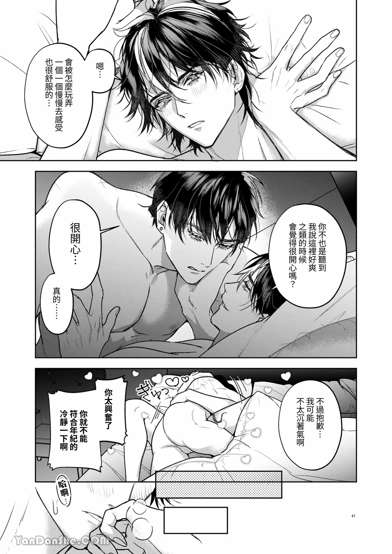 หน้า 46