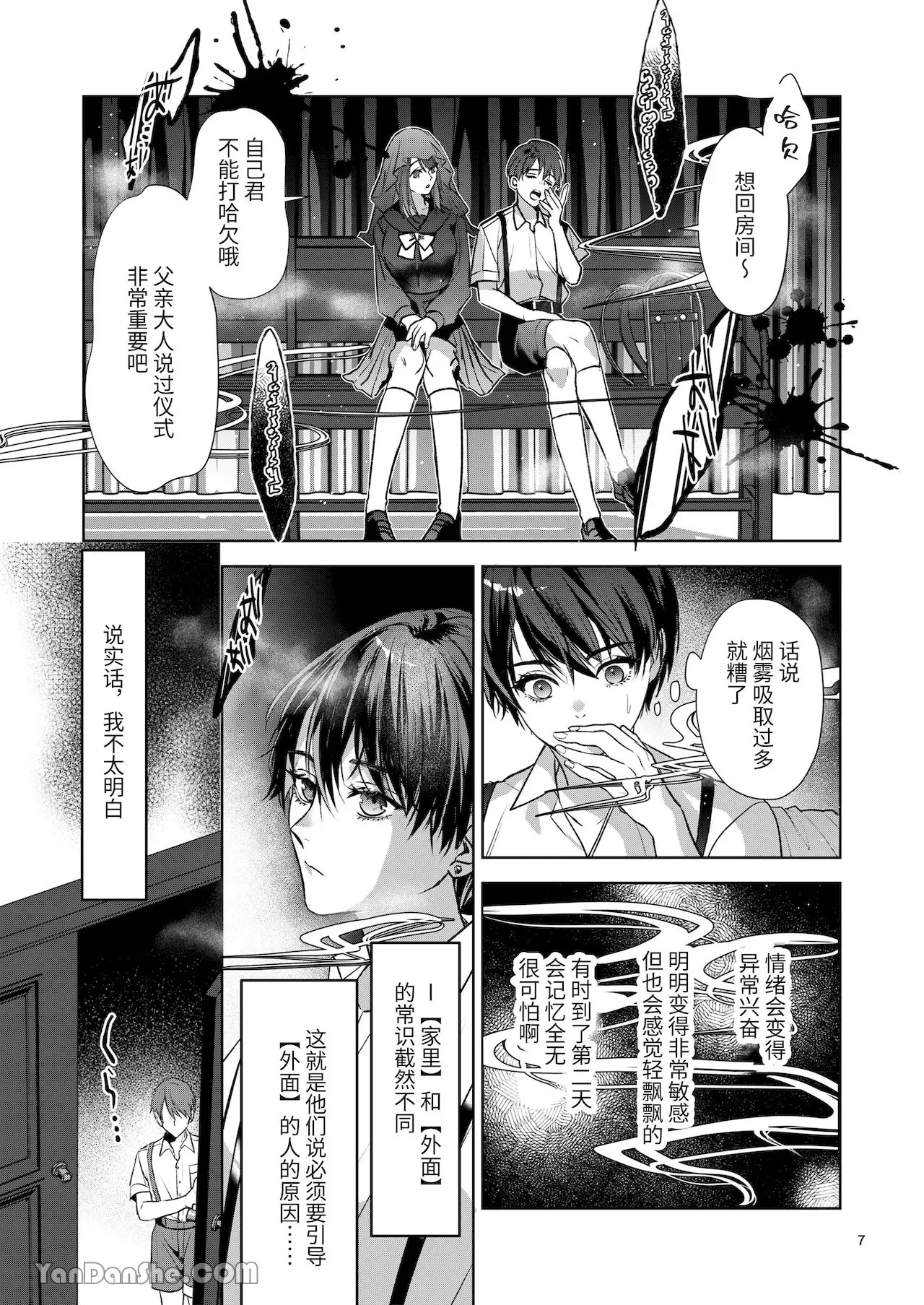 หน้า 6