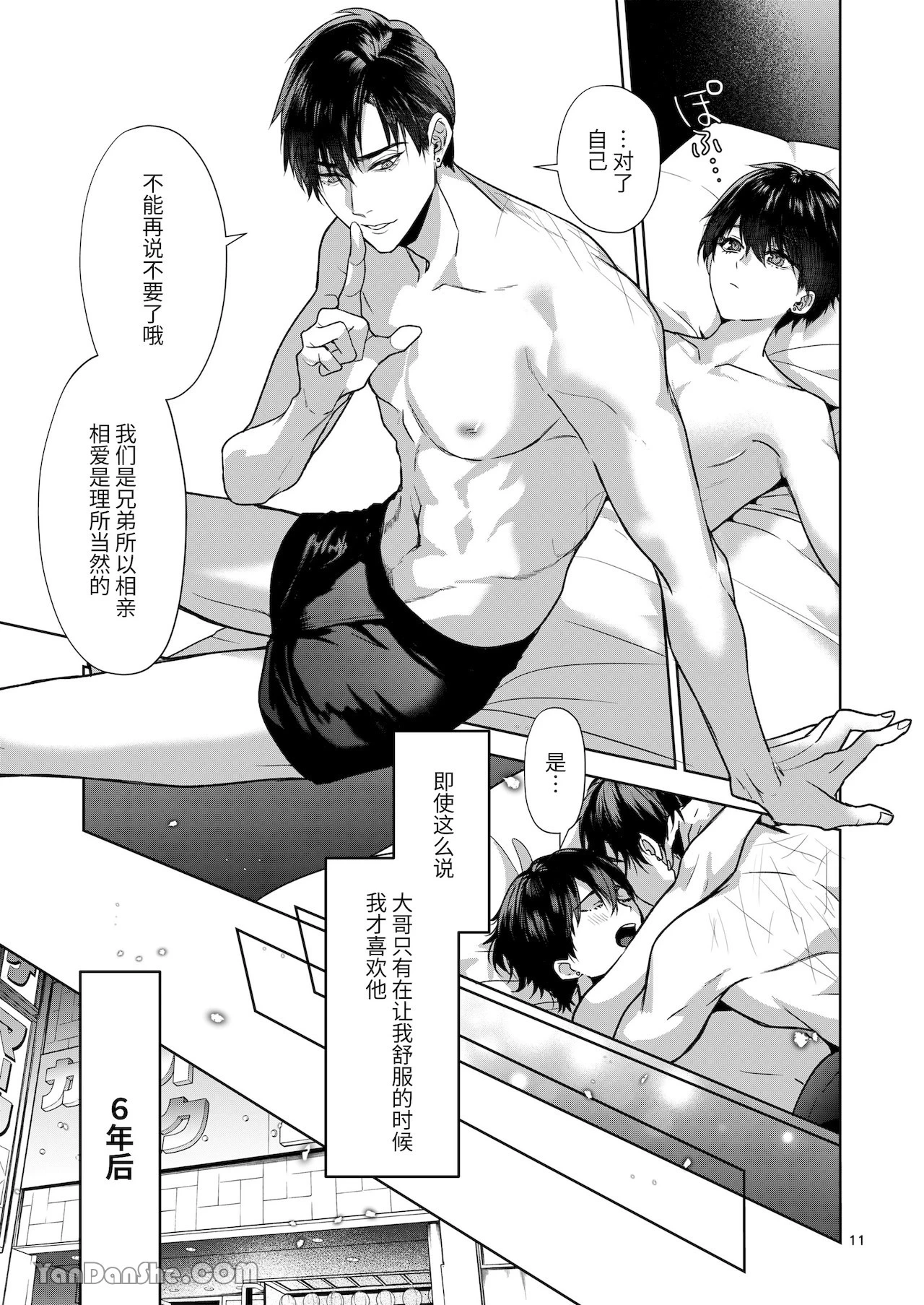 หน้า 10