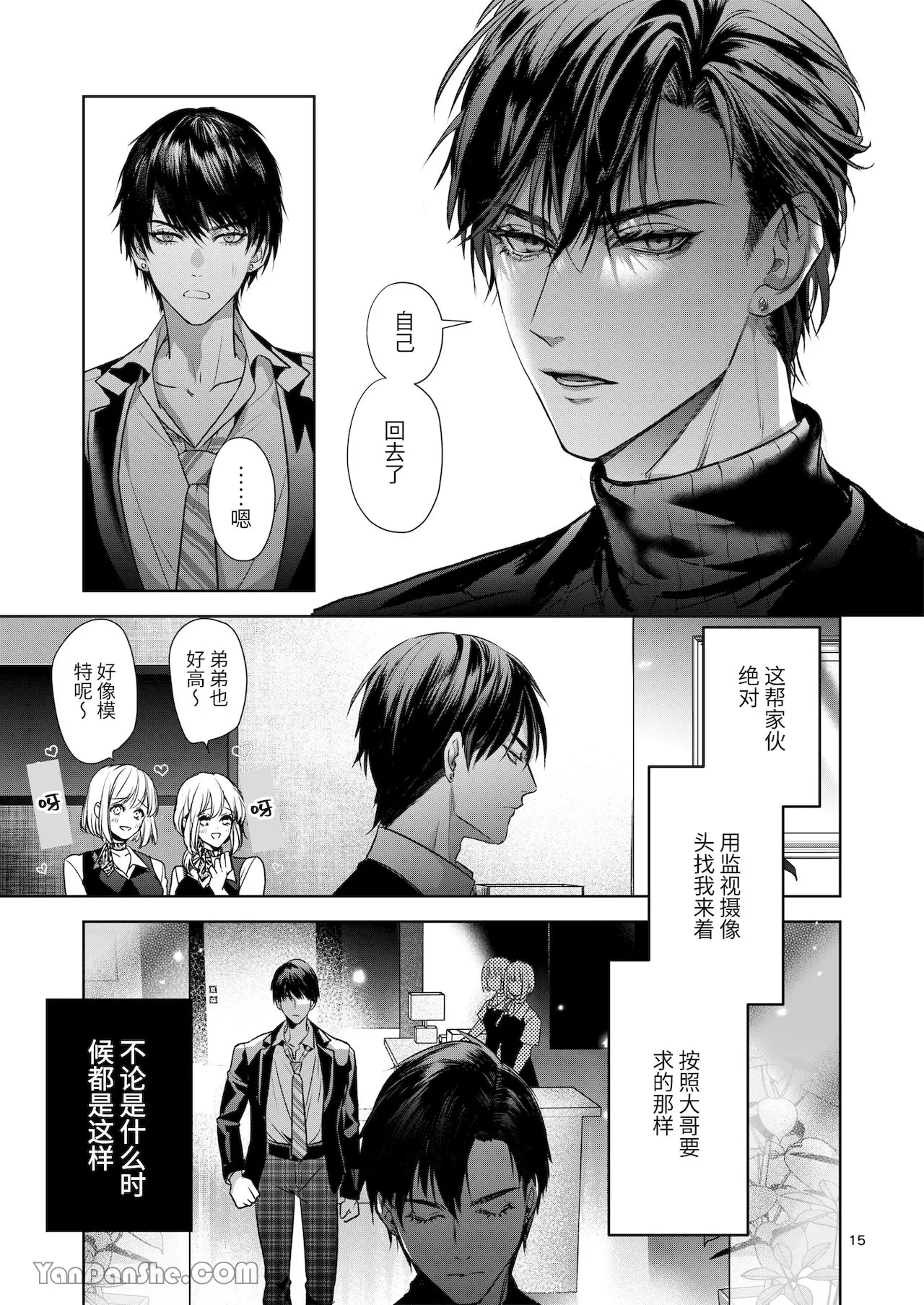 หน้า 14
